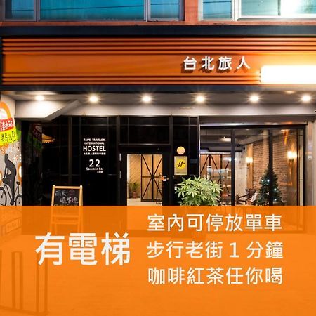 Taipei Travelers International Hostel Tan-šuej Exteriér fotografie